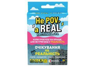 Book cover Настільна гра Не ПОВ, а РІЛ , ,   &euro;5.25