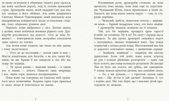 Обкладинка книги Зоряний хлопчик. Казки з усього світу. Оскар Уайльд Вайлд Оскар, 9786170960849,   €5.71