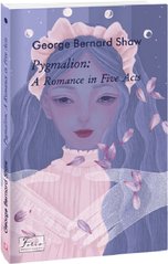 Book cover Pygmalion: A Romance in Five Acts. George Bernard Shaw Шоу Бернард, 978-966-03-9970-9,   €8.05