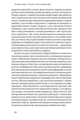 Обкладинка книги Криза зростання. Як не погоджуватися на маленькі результати в бізнесі. Роберт И. Саттон, Хагги Рао Роберт И. Саттон, Хагги Рао, 978-617-7866-19-9,   €12.47