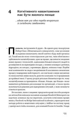 Обкладинка книги Криза зростання. Як не погоджуватися на маленькі результати в бізнесі. Роберт И. Саттон, Хагги Рао Роберт И. Саттон, Хагги Рао, 978-617-7866-19-9,   €12.47