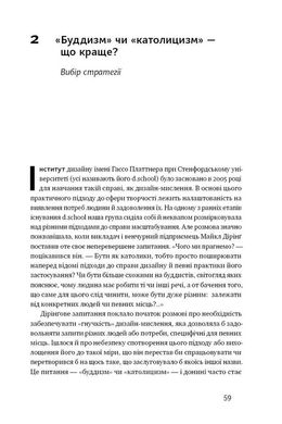 Обкладинка книги Криза зростання. Як не погоджуватися на маленькі результати в бізнесі. Роберт И. Саттон, Хагги Рао Роберт И. Саттон, Хагги Рао, 978-617-7866-19-9,   €12.47