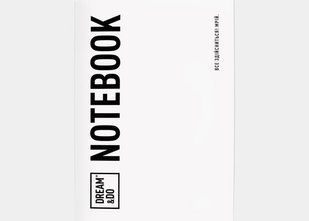 Обкладинка книги Робочий зошит Dream&Do Notebook (українською) , ,   &euro;13.25