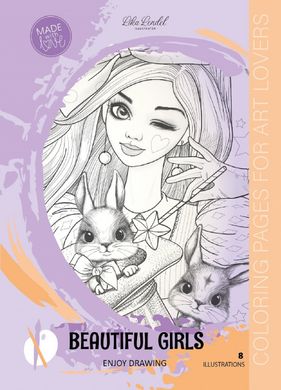 Обкладинка книги Розмальовка А4 8 картинок Beautiful Girls фіолетова , 4823089229119,   €2.60