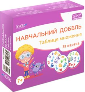 Обкладинка книги Навчальний доббль. Таблиця множення , 2712710036030,   €4.42