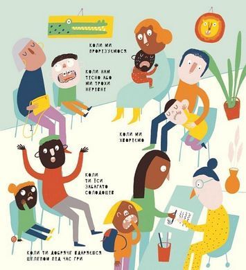 Обкладинка книги Книжка про ЗУБИ. Маріона Толоса Сістере Маріона Толоса Сістере, 978-617-7913-25-1,   &euro;16.50
