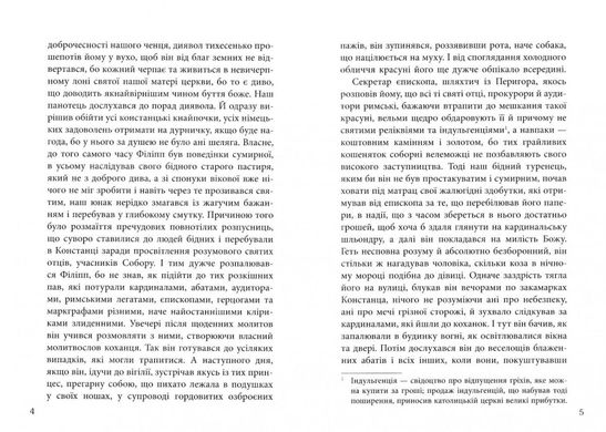 Book cover Пустотливі оповіді. Оноре де Бальзак Бальзак Оноре, 978-617-09-3216-7,   €9.61
