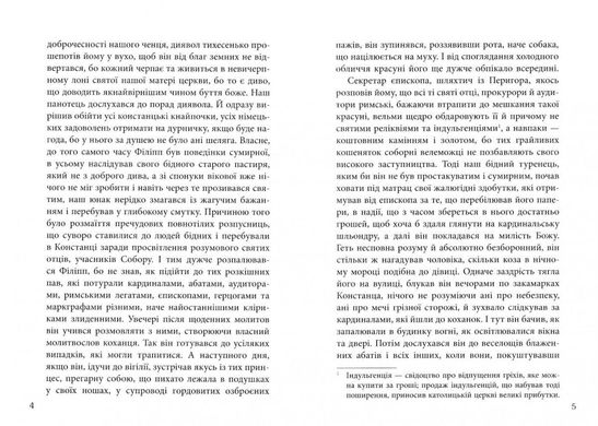 Обкладинка книги Пустотливі оповіді. Оноре де Бальзак Бальзак Оноре, 978-617-09-3216-7,   €7.53