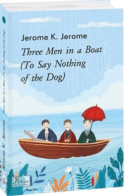 Book cover Three Men in a Boat (To Say Nothing of the Dog). Jerome K. Jerome Джером Клапка Джером, 978-966-03-9395-0,   €8.05