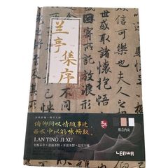 Обкладинка книги Блокнот А5/96арк Китайські букви 1 , 5905756529537,   €8.31