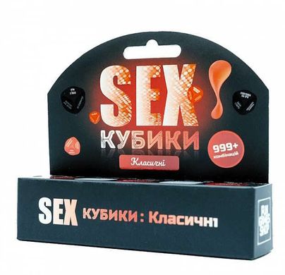 Book cover SEXкубики класичні , 4820245710467,   €15.06