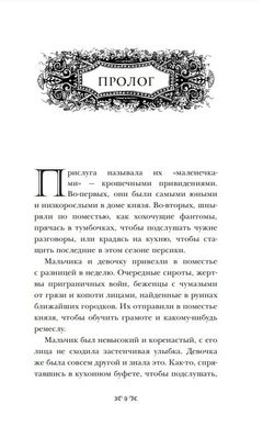 Обкладинка книги Тень и кость. Ли Бардуго Бардуго Лі, 978-966-993-907-4,   €18.00