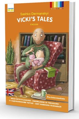 Book cover Vicki's Tale (Вікусині історії). Дерманський Сашко Дерманський Сашко, 978-617-95131-2-1,   €7.53