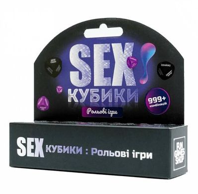 Book cover SEXкубики рольові ігри , 4820245710474,   €15.06