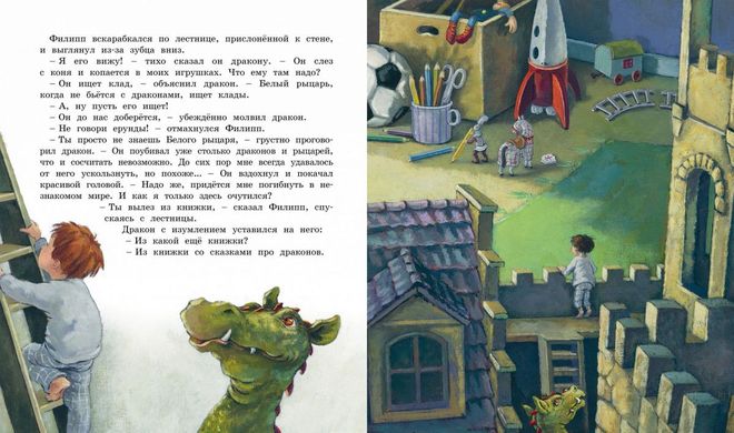 Book cover Лунный дракон. Функе К. Функе Корнелія, 978-5-389-16797-1,   €9.00