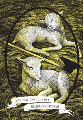 Обкладинка книги В&rsquo;язень замку Паланок. Дочинець Мирослав Дочинець Мирослав, 978-617-859-216-5,   &euro;27.25