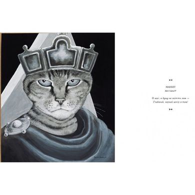 Book cover Галерея котів. Герберт Сьюзан Герберт Сьюзан, 978-617-585-172-2,   €31.17