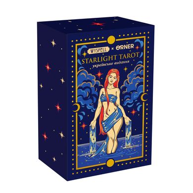 Обкладинка книги Карти Таро «Starlight Tarot» , 2601000023501,   €28.31