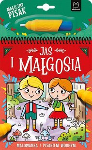 Обкладинка книги Розмальовка з водним маркером. Ясь і малгося Bogusław Michalec, 9788382136678,   €5.97