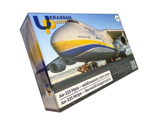 Book cover Пазл «Ан-225 Мрія — найбільший у світі літак» 500 елементів , 4820275290014,   €25.71