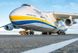 Пазл «Ан-225 Мрія — найбільший у світі літак» 500 елементів, На складі, 2024-07-06