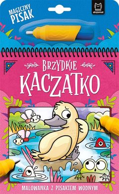 Book cover Розмальовка з водним маркером. Гидке каченя Bogusław Michalec, 9788382136692,   €5.97