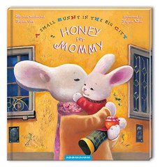 Обкладинка книги Honey for Mommy («Мед для мами» англ.). Іван Малкович, Софія Ус Малкович Іван, 978-617-585-062-6,   €20.78