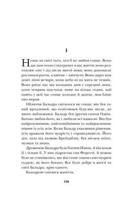 Book cover Скандинавська міфологія. Ніл Ґейман Гейман Ніл, 978-966-948-566-3,   €11.69