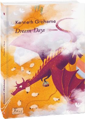 Book cover Dream Days (Дні мрій). Grahame K. Кеннет Грем, 978-617-551-321-7,   €6.49