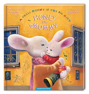 Обкладинка книги Honey for Mommy («Мед для мами» англ.). Іван Малкович, Софія Ус Малкович Іван, 978-617-585-062-6,   €20.00