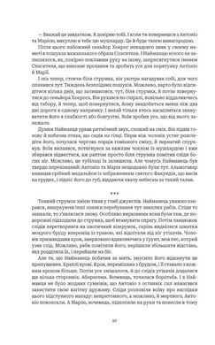 Обкладинка книги Нурлінь : трилогія. Технофентезі. Олексій Декань Олексій Декань, 978-966-10-9451-1,   &euro;29.50