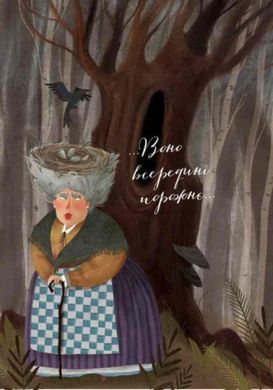 Обкладинка книги Кресало. Стійкий олов'яний солдатик. Андерсен Г.Х. Андерсен Ханс Крістіан, 9786170929105,   €9.87