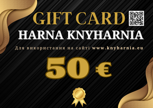 Обкладинка книги Подарункова картка 50 Євро , ,   &euro;50.00