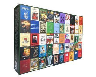 Обкладинка книги Пазл &laquo;50 українських книг&raquo; 500 елементів , 4820275290038,