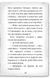 Детектив Мейзі Хітчінз, або Справа про таємний тунель. Вебб Холлі, Передзамовлення, 2025-01-15