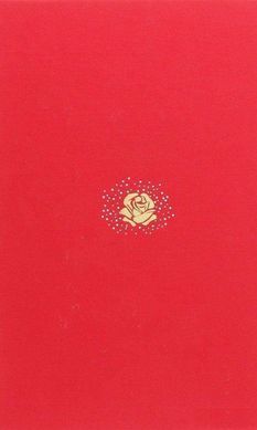 Обкладинка книги Солодка Даруся. Матіос Марія Матіос М., 978-617-585-195-1,   &euro;20.00