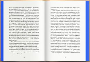 Обкладинка книги Кармілла. Джозеф Шерідан Ле Фаню Джозеф Шерідан Ле Фаню, 978-617-8383-46-6,   €13.77