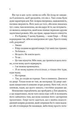 Обкладинка книги В1ЛЬЯМ. Мейсон Койл Мейсон Койл, 978-617-171-351-2,   &euro;13.25