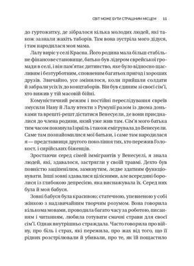 Обкладинка книги Несподіваний подарунок травми. Шлях до посттравматичного зростання. Едіт Шіро Едіт Шіро, 978-617-171-520-2,   &euro;18.50