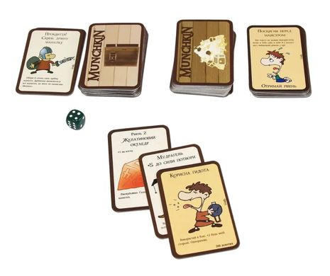 Обкладинка книги Манчкін (Munchkin) , 4820216010039,   €35.58