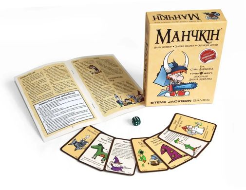 Book cover Манчкін (Munchkin) , 4820216010039,   €35.58