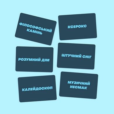 Обкладинка книги Настільна гра для компанії Скажи або покажи , 2601000025093,   €32.47