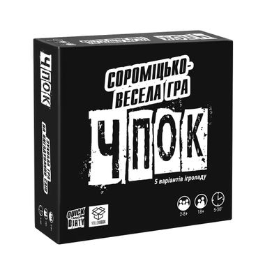 Book cover Настільна гра "Чпок" 18+ , 4820228590116,   €24.94