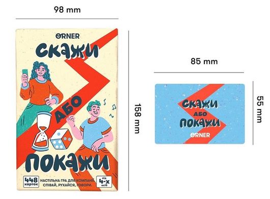 Обкладинка книги Настільна гра для компанії Скажи або покажи , 2601000025093,   €32.47