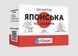 Картки для вивчення японської мови - Японська на щодень А1-А2, На складі, 2026-10-12