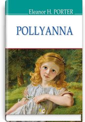 Обкладинка книги Pollyanna. Eleanor H. Porter Портер Елеонор, 978-617-07-0648-5,   €9.35