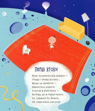 Обкладинка книги НЕ-МОВ-ЛЯ. Вікторія Николенко Виктория Николенко, 978-966-97730-6-7,   €9.35