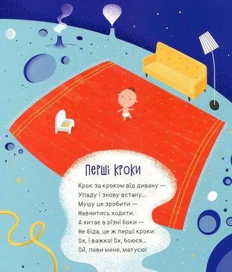 Book cover НЕ-МОВ-ЛЯ. Вікторія Николенко Виктория Николенко, 978-966-97730-6-7,   €10.13