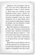 Детектив Мейзі Хітчінз, або Справа про смарагд, що зник. Вебб Холлі, Передзамовлення, 2025-01-15