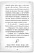 Детектив Мейзі Хітчінз, або Справа про смарагд, що зник. Вебб Холлі, Передзамовлення, 2025-01-15